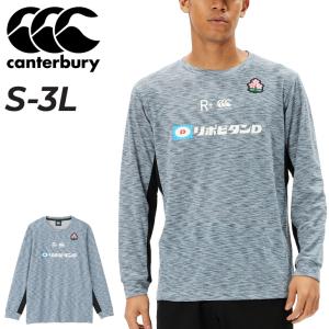 カンタベリー 長袖 Tシャツ メンズ ラグビー 日本代表 canterbury ジャパン ワークアウトティー JAPAN トレーニング スポーツウェア 吸汗速乾 通気性/R44086JPの商品画像