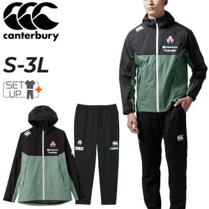 カンタベリー ジャケット メンズ canterbury ラグビー スポーツ