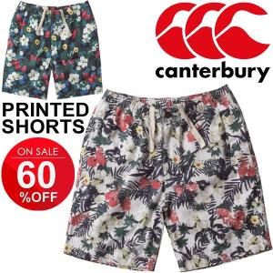 ハーフパンツ メンズ ショートパンツ アロハ 花柄/カンタベリー canterbury /プリンテッド ショーツ ラグビー ズボン スポーツウェア タウンユース / RA27058