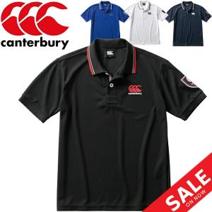 ポロシャツ 半袖シャツ メンズ/カンタベリー canterbury