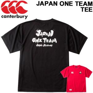 半袖 Tシャツ ラグビー メンズ カンタベリー canterbury