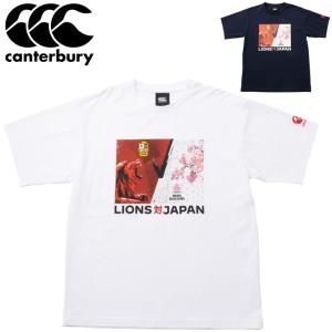 半袖 Tシャツ メンズ カンタベリー canterbury ラグビー 日本代表 ジャパン ブリティッシュ&アイリッシュ・ライオンズ 公式 記念 応援/RA31274｜apworld