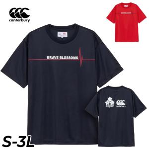 カンタベリー 半袖 Tシャツ メンズ レディース canterbury ジャパン S/Sレプリゼントティー｜ラグビー日本代表 JAPAN ユニセックス 桜ロゴ 吸汗 速乾 /RA325637S