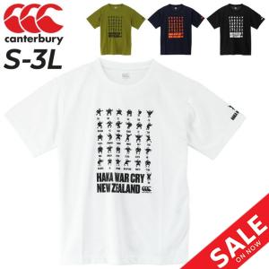 半袖 Tシャツ メンズ カンタベリー canterbury 限定モデル プリントT HAKA(ハカ) 吸汗速乾 ラグビー トレーニング スポーツウェア 男性 カジュアル /RA33131｜apworld