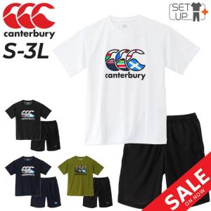 カンタベリー 半袖Tシャツ ハーフパンツ メンズ 上下 canterbury 限定モデル 上下組 吸汗速乾 ラグビー トレーニング スポーツウェア 男性 /RA33132-RA23136｜apworld