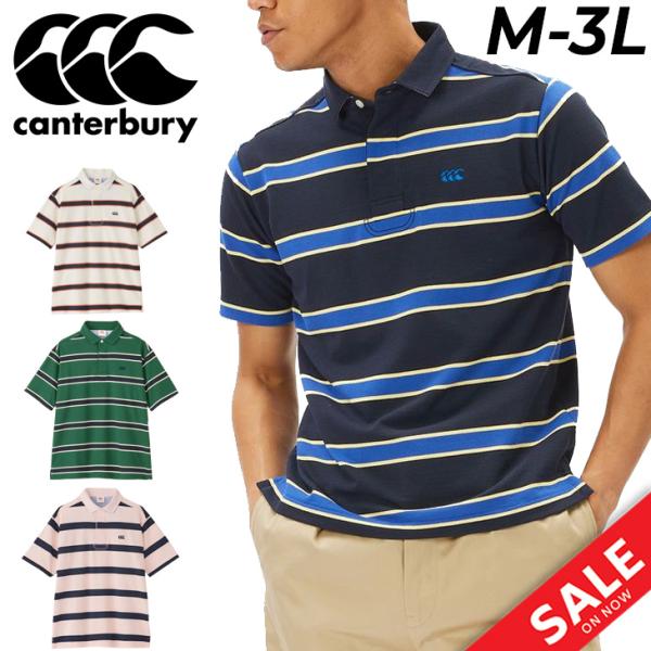 カンタベリー 半袖 ポロシャツ メンズ canterbury ラガーシャツ ボーダー柄 トップス 吸...