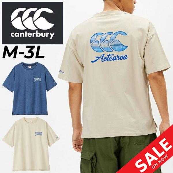 カンタベリー 半袖シャツ メンズ canterbury プルオーバー 厚手 アイボリー 生成り イン...