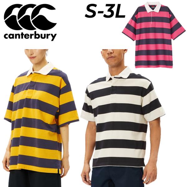 カンタベリー ラガーシャツ 半袖 メンズ ユニセックス canterbury 2.5インチストライプ...