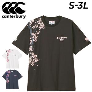 シャツ カンタベリー 長袖 Tシャツ メンズ ユニセックス
