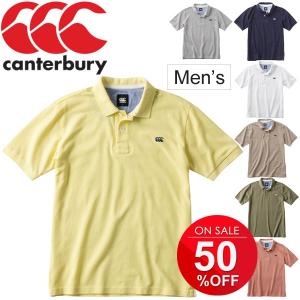 ラガーシャツ メンズ 男性 半袖ポロシャツ/カンタベリー
