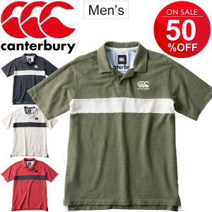 ラガーシャツ 半袖 メンズ レディース ユニセックス