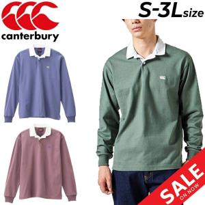 ラガーシャツ ポロシャツ 長袖 メンズ レディース/カンタベリー canterbury SOLID COLOR ラグビージャージ/スポーツ カジュアル ラガースタイル 無地 /RA40095-B