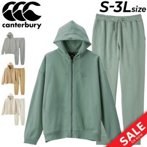 カンタベリー（Canterbury） ラグビーウォームアップウエア上下 ダフ