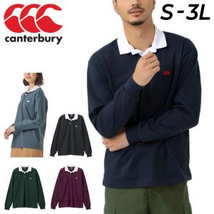 ラガーシャツ 長袖 カンタベリー メンズ ユニセックス/canterbury ラグビージャージ/ポロシャツ スポーツ カジュアル ウェア 無地 シンプル トップス/RA42620