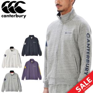 カンタベリー ジャケット スウェット メンズ canterbury フルジップ アウター ラグビー スポーツウェア 裏毛スエット メンズウェア トラックジャケット RA43515｜apworld