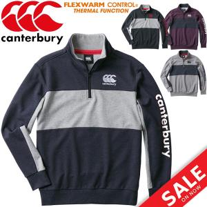 スウェットトップ メンズ/カンタベリー canterbury フレックスウォーム