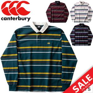 ラガーシャツ 長袖 メンズ カンタベリー Canterbury ストライプラグビージャージ