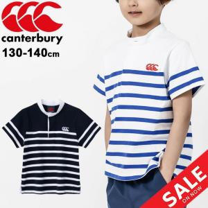 キッズ 半袖 Tシャツ 130cm 140cm 子供服 カンタベリー canterbury パネルストライプ ラグビージャージ/スポーツ カジュアル ウエア ラグビー 男の子 /RAJ31246｜apworld