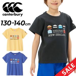 カンタベリー ジュニア 半袖Tシャツ 150cm 160cm 子供服 canterbury