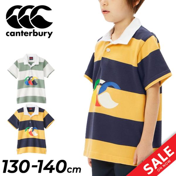 カンタベリー キッズ 半袖 ラガーシャツ 130cm 140cm 子供服 canterbury ラグ...