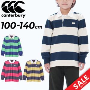 カンタベリー キッズ ラガーシャツ 長袖 ジュニア canterbury