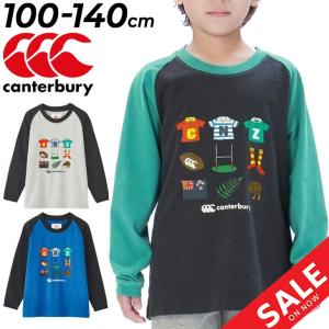 カンタベリー キッズ 長袖 Tシャツ 110-140cm 子供服 canterbury キッズウェア ラグビー プリントT ロンT 子ども こども ジュニア ラガー /RAJ43910｜apworld