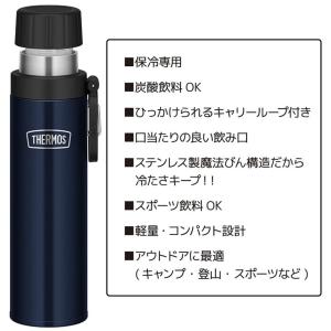 サーモス 水筒 500ml 水筒 炭酸飲料対応...の詳細画像5