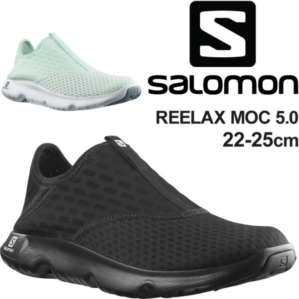 モックシューズ レディース スリッポン スニーカー サロモン SALOMON REELAX MOC ...