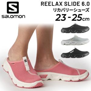 サロモン リラックス モック 6.0 リカバリー スリッポン SALOMON サロモン スニーカー リラックス モック 4.0 M RX MOC