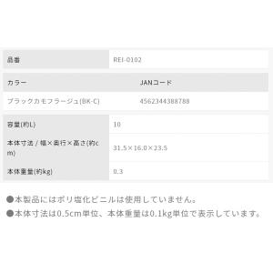 サーモス 保冷バッグ 約10L THERMOS...の詳細画像3