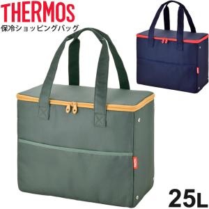 保冷ショッピングバッグ 25L サーモス THERMOS ボックス型 保冷バッグ お買い物 大容量 ...