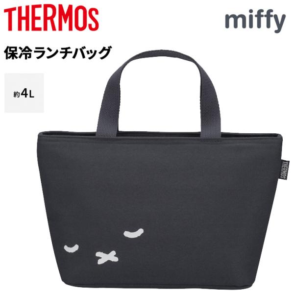 サーモス 保冷ランチバッグ 約4L THERMOS ミッフィーデザイン トートバッグタイプ 保冷専用...