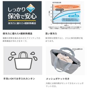 サーモス THERMOS 保冷ランチバッグ 約...の詳細画像4