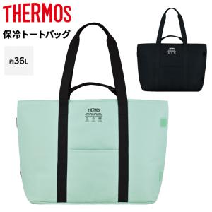 THERMOS（サーモス） クーラーバッグ 約36L トート型 保冷バッグ 保冷