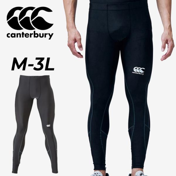 カンタベリー ラグビー ベースレイヤー レギンス ロング丈 メンズ canterbury インナータ...