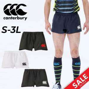 カンタベリー canterbury メンズ ラグビーショーツ フィットタイプ 股下6cm マウスガード収納ポケット付 ラグビーウェア 防汚 軽量 速乾 はっ水 /RG23722｜apworld