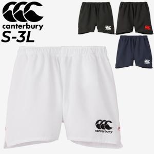 カンタベリー メンズ ラグビーショーツ canterbury ワイドタイプ 股下9cm マウスガード収納ポケット付 ラグビーウェア 軽量 速乾 ショートパンツ /RG23724｜apworld