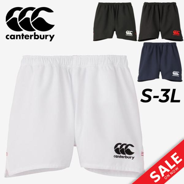 カンタベリー メンズ ラグビーショーツ canterbury ワイドタイプ 股下9cm マウスガード...