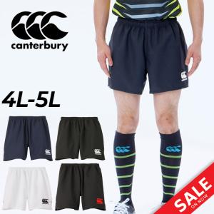 カンタベリー メンズ ラグビーショーツ canterbury ロングタイプ 股下