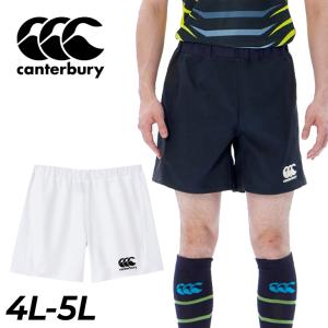 カンタベリー メンズ ラグビーショーツ canterbury ロングタイプ 股下