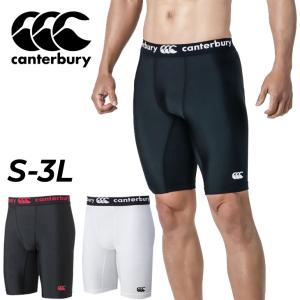 カンタベリー ラグビー ベースレイヤーショーツ ロングタイプ メンズ canterbury インナータイツ 速乾 ラグビーウェア スパッツ アンダーウエア パンツ /RG24044｜APWORLD