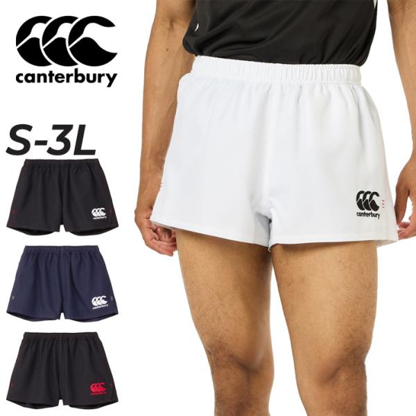 カンタベリー ラグビーショーツ スタンダード メンズ canterbury ショートパンツ ラグビー...