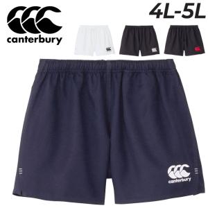 カンタベリー（Canterbury） ショートパンツ メンズ ロングタイプ
