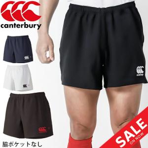 カンタベリー canterbury ラグビーショーツ ロングタイプ(股下15cm) 練習 部活 トレ...