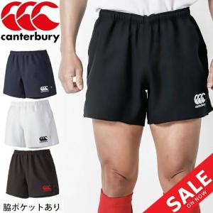 カンタベリー canterbury ラグビーショーツ パンツ ズボン  練習 部活 ポケット付き トレーニング ラグビーウェア 男性用 ボトムス /RG26013/｜apworld