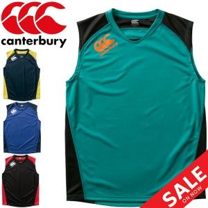 カンタベリー ノースリーブ シャツ メンズ タンクトップ/ canterbury プラクティススリーブレスティ/ラグビー スポーツウェア トレーニング/RG30005