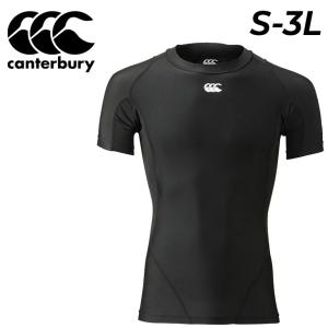 シャツ カンタベリー ラグビー 長袖 ベースレイヤー メンズ