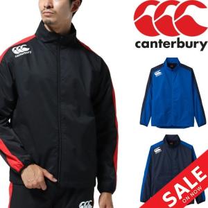 ウィンドブレーカー 裏メッシュ アウター メンズ/カンタベリー canterbury ウィンドジャケット/ラグビー スポーツウェア 男性 撥水 上着 トレーニング/RG71505