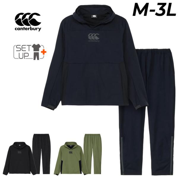 カンタベリー 上下セット メンズ レディース canterbury プルオーバーパーカー ロングパン...