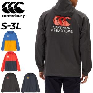 カンタベリー クイーンズインサレーションジャケット メンズ RP70547 楽天市場】カンタベリー クイーンズインサレーションジャケット